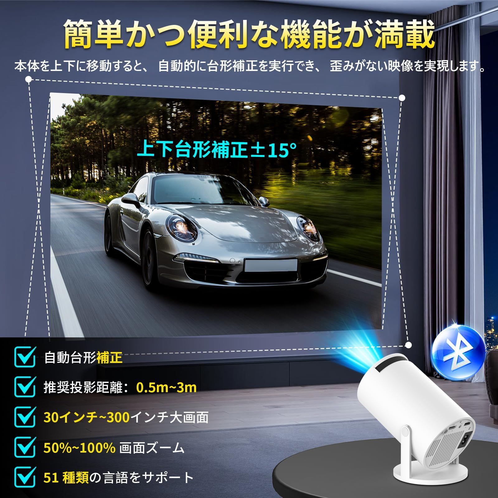 ホームプロジェクター Wi-F