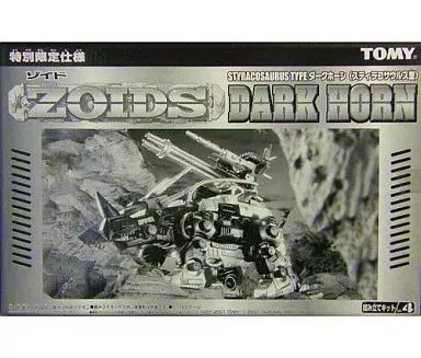 ゾイド　ダークホーン　限定　未開封 中古】プラモデル 1/72 ダークホーン(スティラコサウルス型) 特別限定