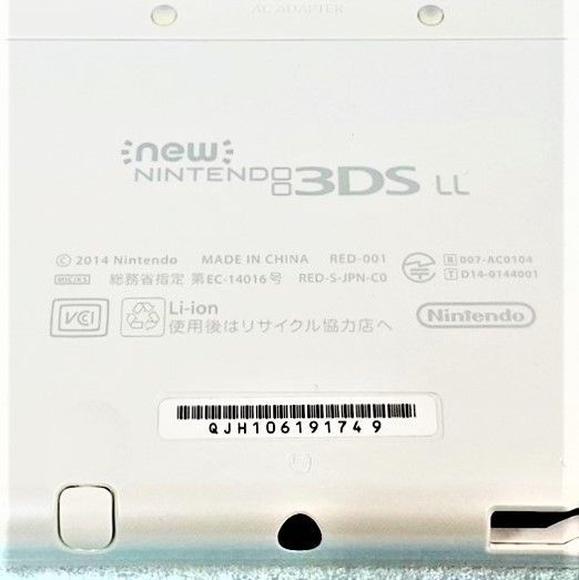 ☆ほぼ未使用！美品！☆ 任天堂 New Nintendo 3DS LL パール ホワイト  