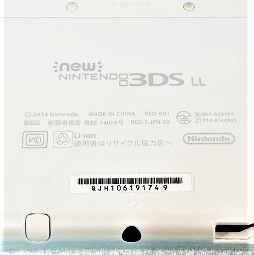 ☆ほぼ未使用！美品！☆ 任天堂 New Nintendo 3DS LL パール