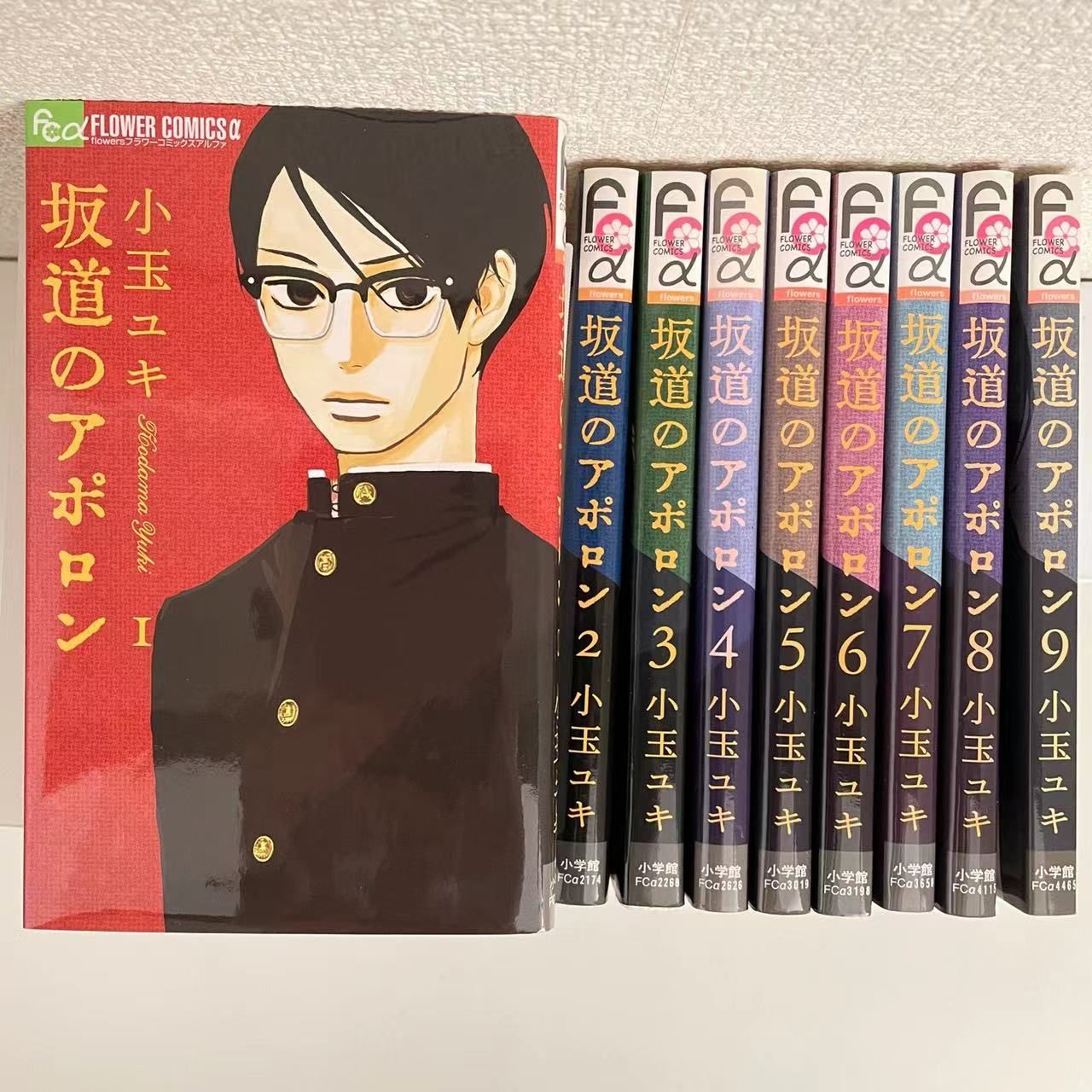 坂道のアポロン 小玉ユキ 1～9全巻セット 古本【0734】 - メルカリ