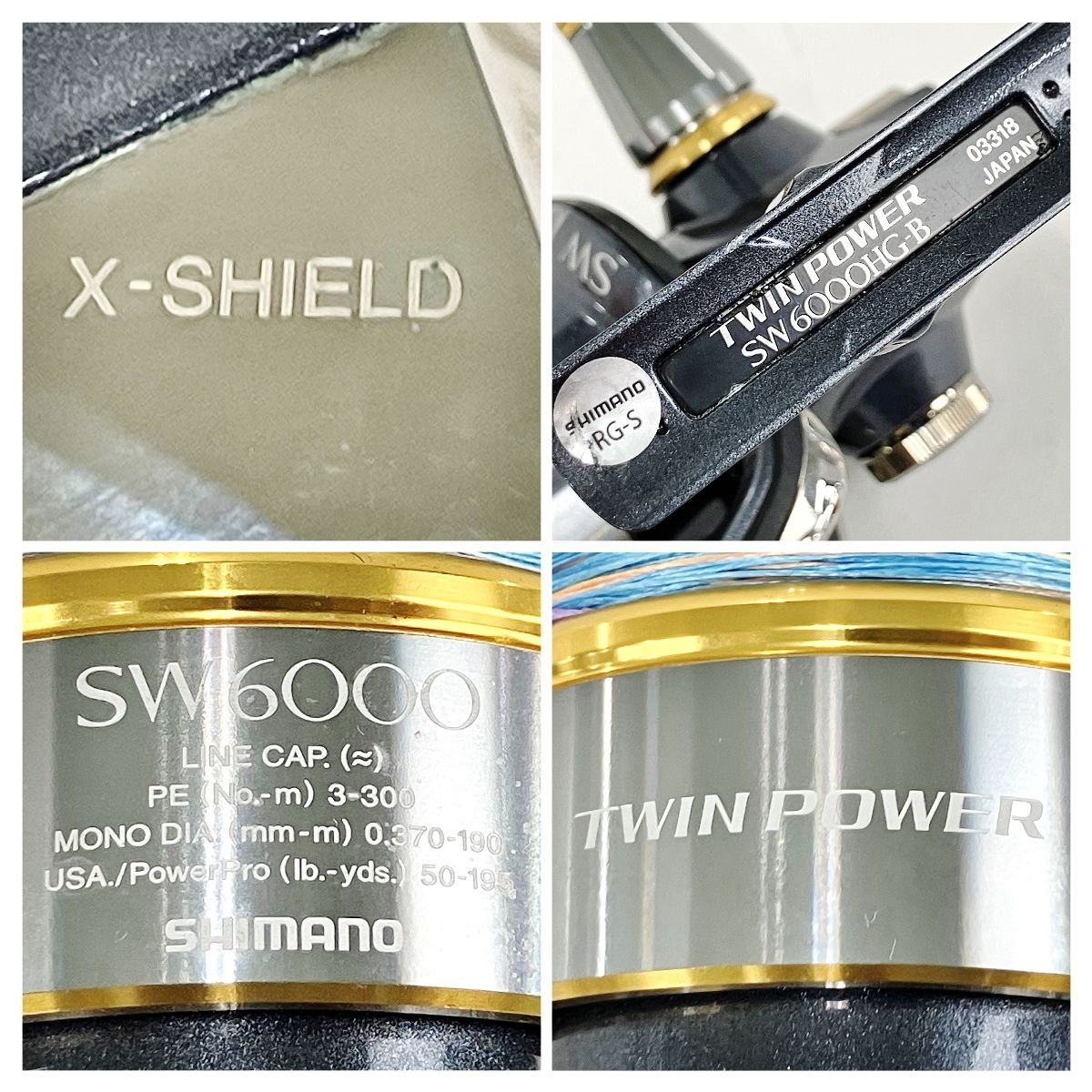 POWER SW6000HG-B