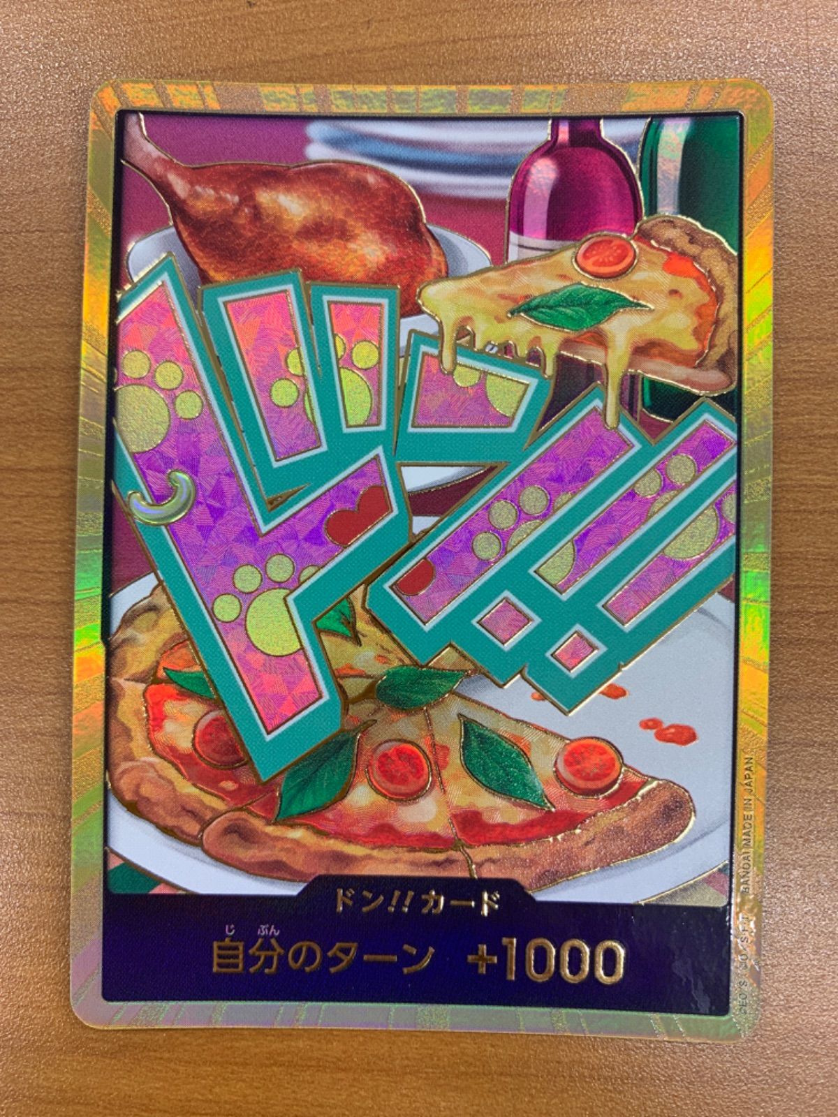 状態A ドンカード ボニー 金枠 スーパーパラレル 金ドン