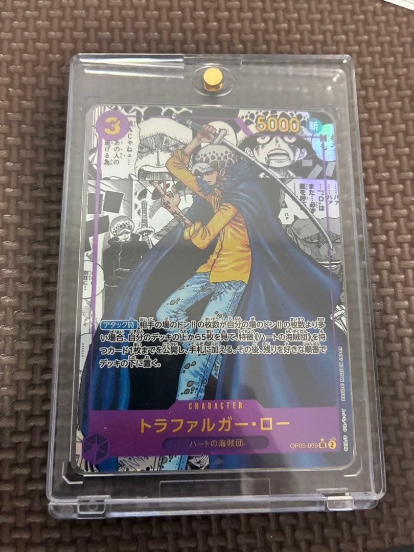 トラファルガー・ロー SR スーパーパラレル(コミパラ) - メルカリ