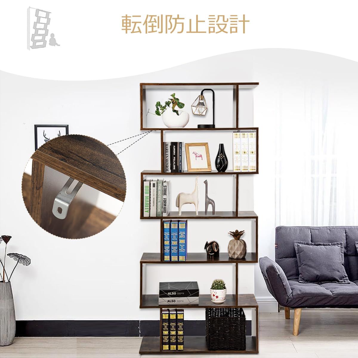 幅80x奥行23x高さ192cm