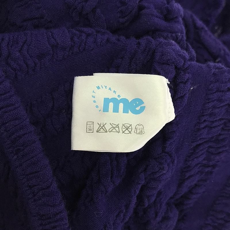 me ISSEY MIYAKE / ミーイッセイミヤケ | コットン  加工 ボーダー ストライプ ラウンド カーディガン | パープル | レディース me ISSEY MIYAKE / ミーイッセイミヤケ | コットン 加工 ボーダー