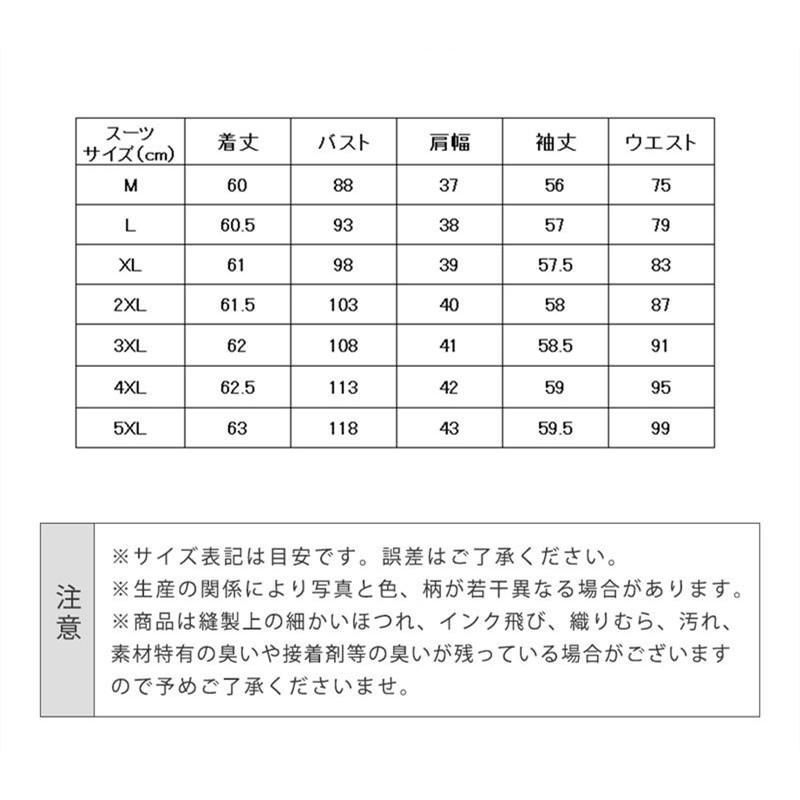 セレモニー ママ母