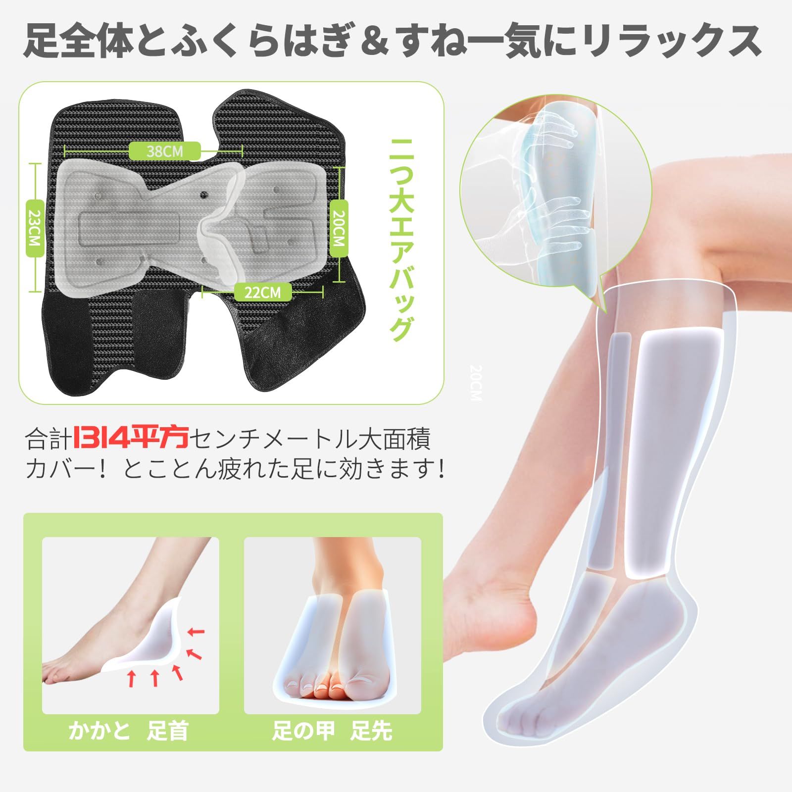 3モード コードレス 3段階強度 充電式 リラックス 3段階足温感 タイマー機能 自動オフ すね対応 装着型 ふくらはぎ 折り畳み 静音 足裏ぽかぽか 足裏ケア 2つの大型連続大容量エアバッグ コンパクト収納 家庭用 2個セット 男女兼用 プレゼント 足リ KANDAIZUMI_COM