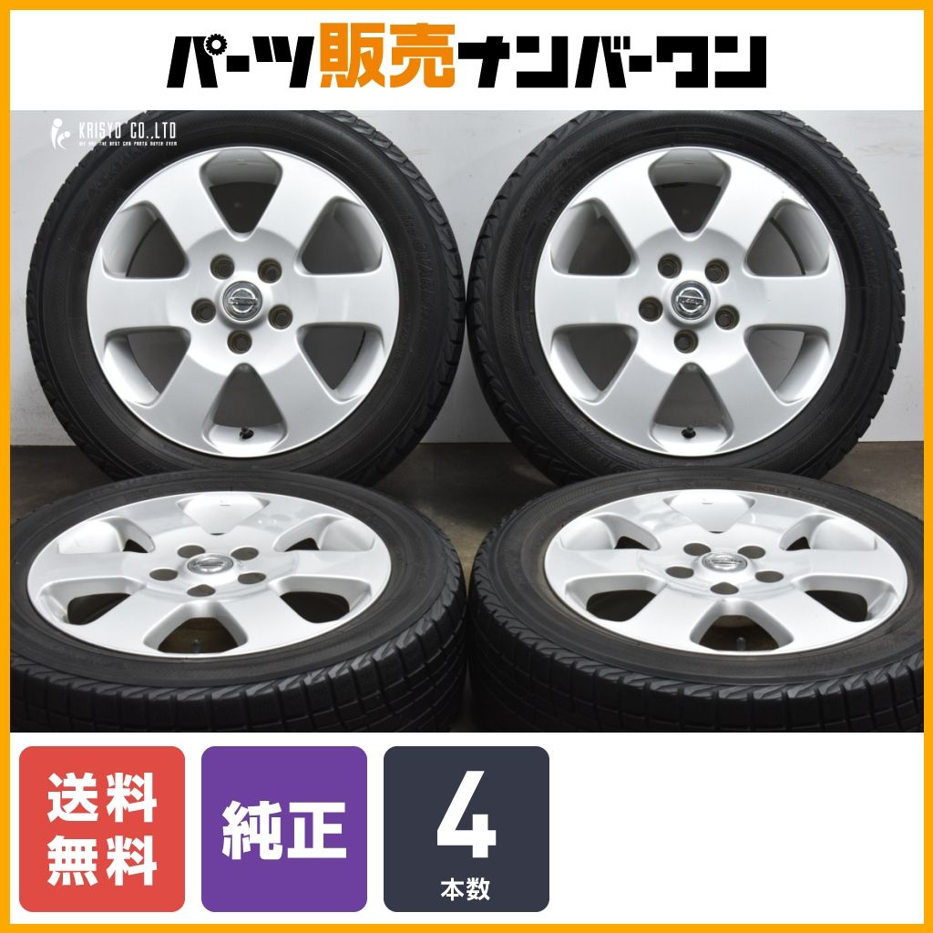 【ホイールのみ販売可能】ニッサン C25 セレナ 純正 16in 6J +45 PCD114.3 ヨコハマ 195/60R16 ノーマル戻し C26 流用 即納可能 送料無料