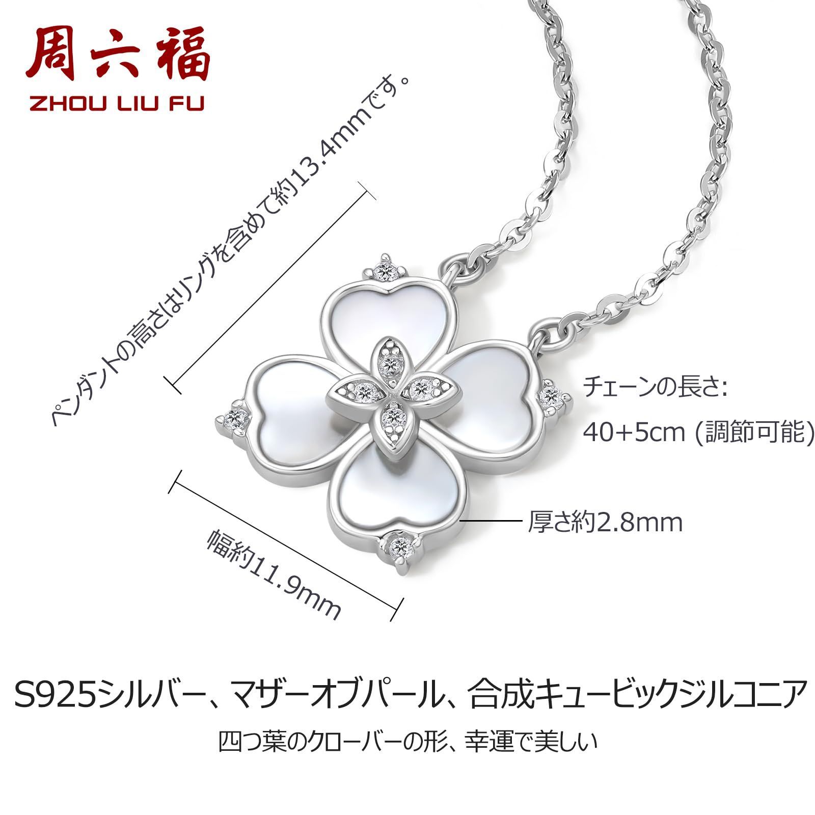 4つ葉 クローバー ネックレス ゴールド 幸運 幸せ シンプル プレゼント 日本最大級 - アクセサリー