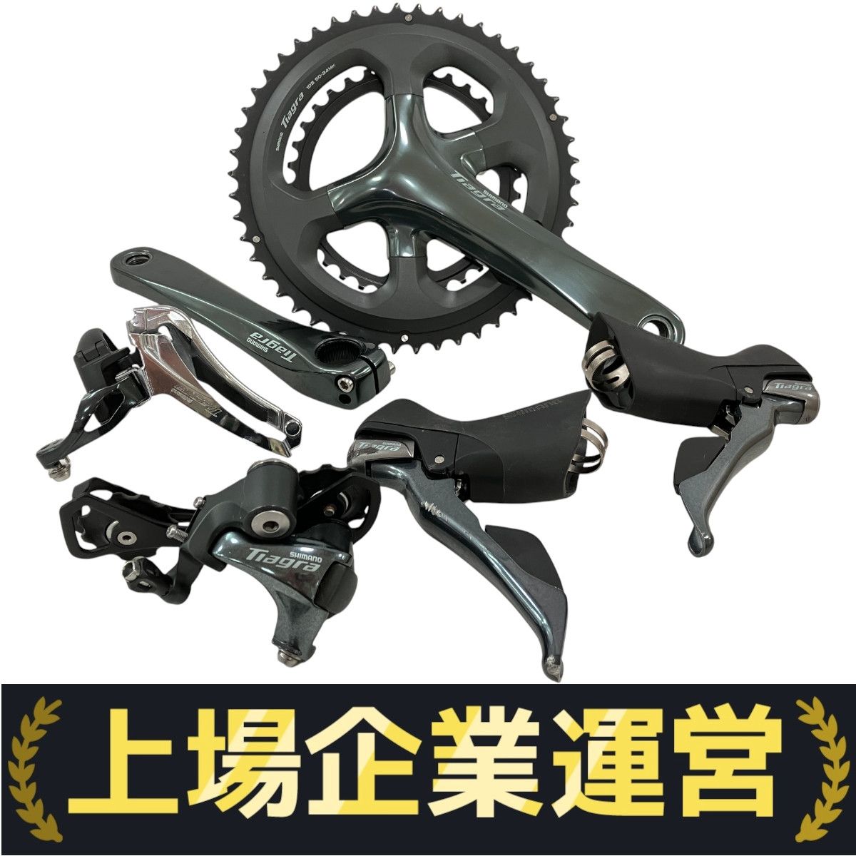 SHIMANO Tiagra 10s 50-34mk FC-4700 コンポセット 自転車