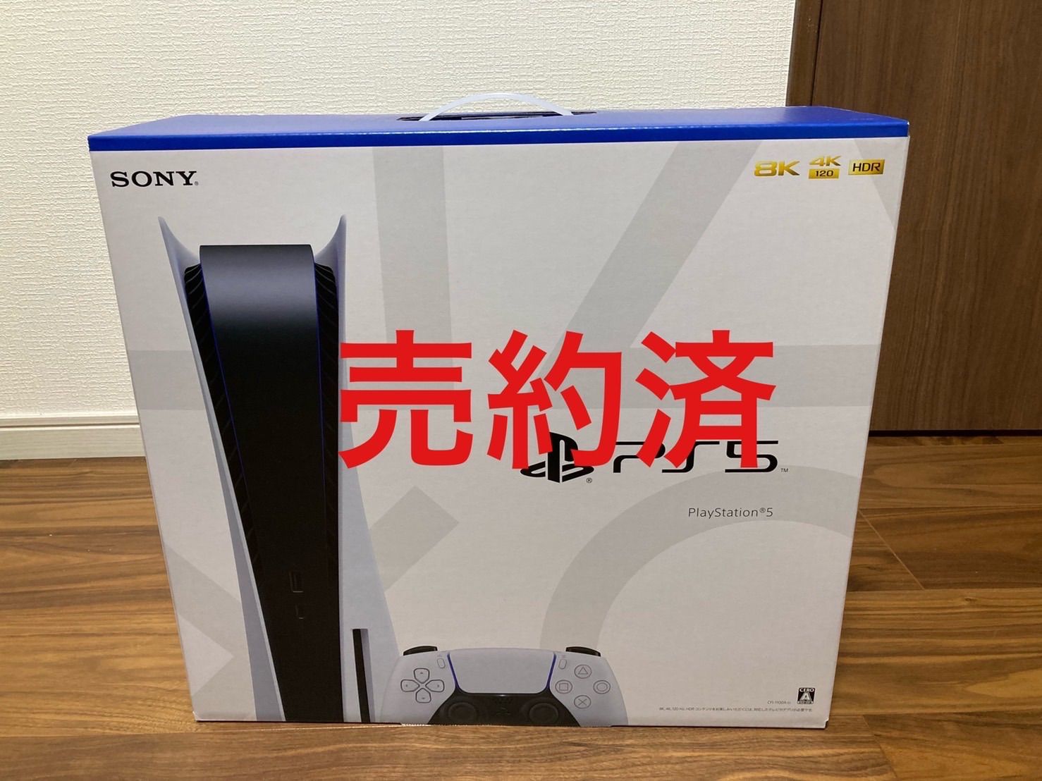 PlayStation 5 本体PS5CFI-1100A01通常版 - メルカリ