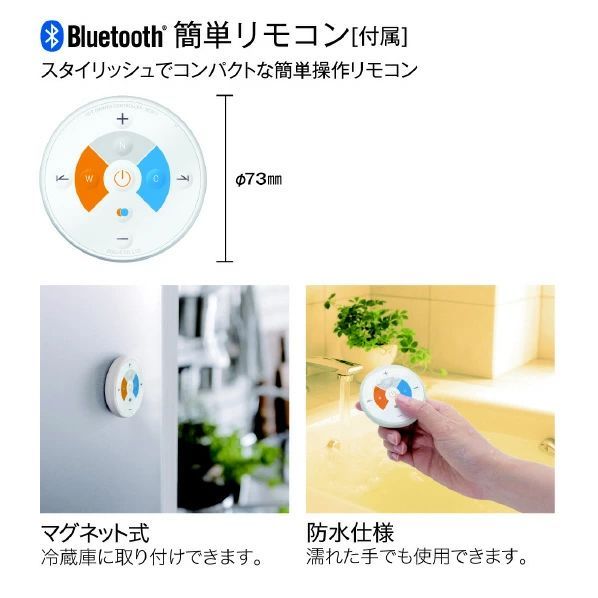 オーデリック OL291201R LED間接照明 電球色 18.8W 長1500 Σ[ZX