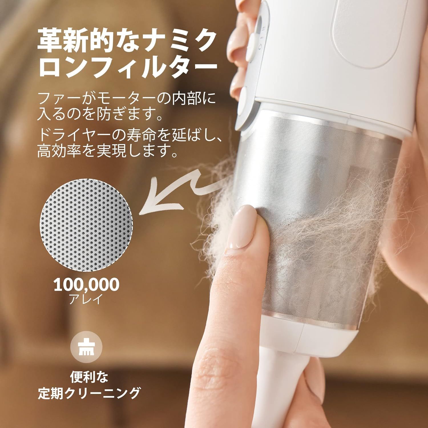 温度風量調節 3種ノズル付き