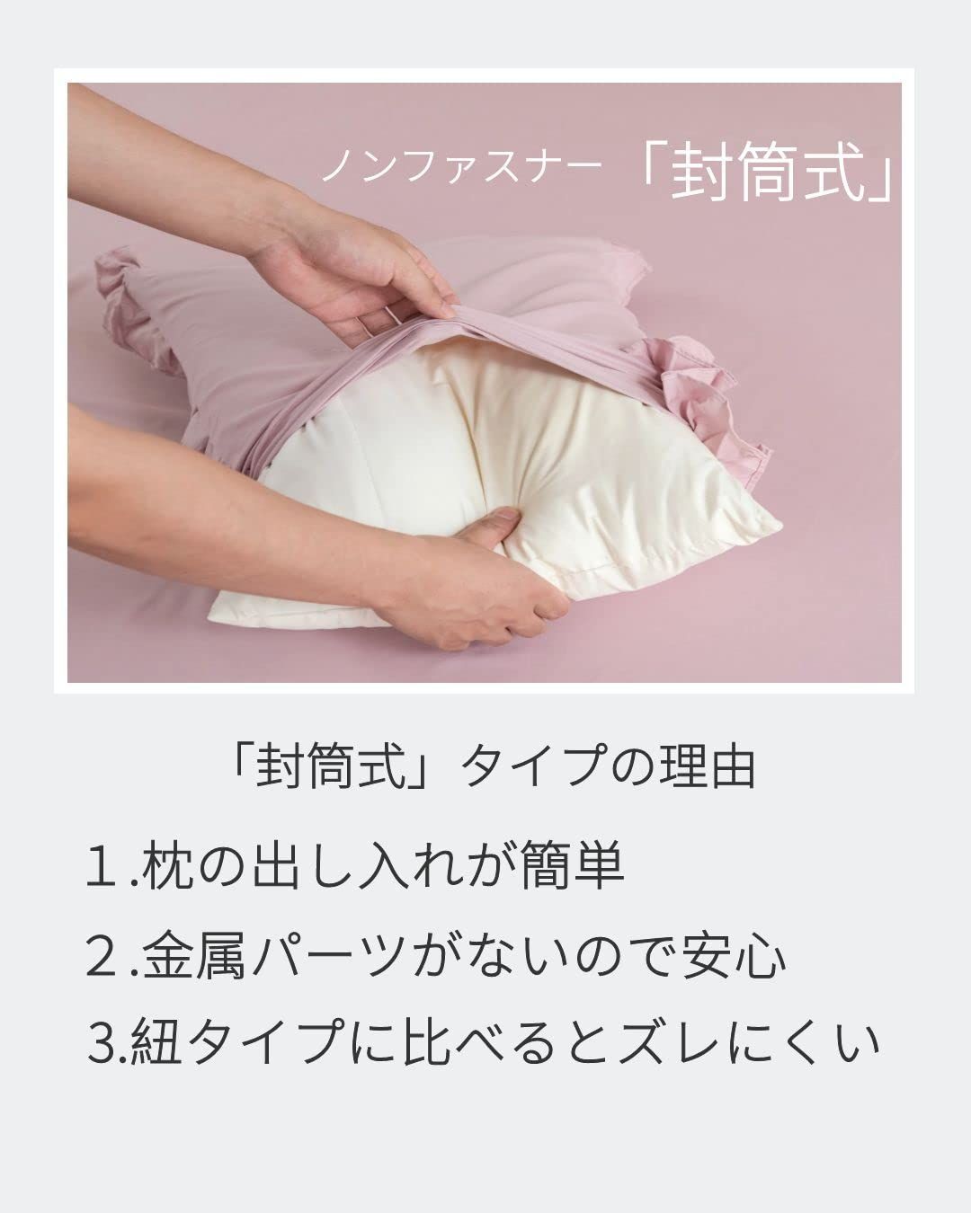 サンマドラ 布団カバー 3点セット シングル 掛け布団カバー 寝具カバー ... 【色: 無地・ホワイト】サンマドラ 布団カバー 3点セット シングル 掛け布団カ