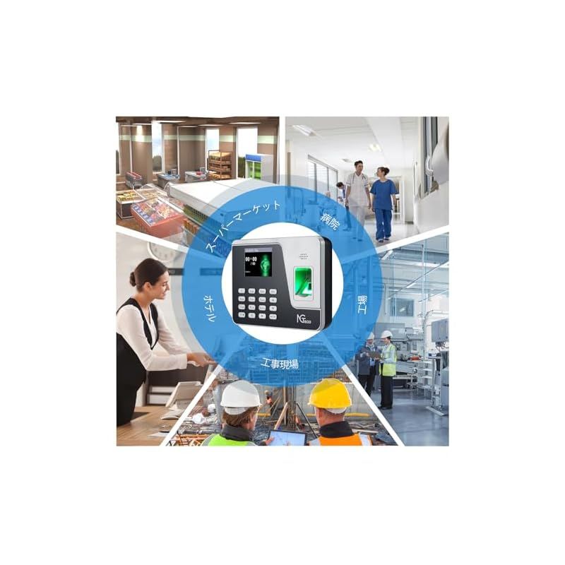 NGTeco タイムレコーダー 指紋認証 勤怠管理 USBデータ転送 as10 新品