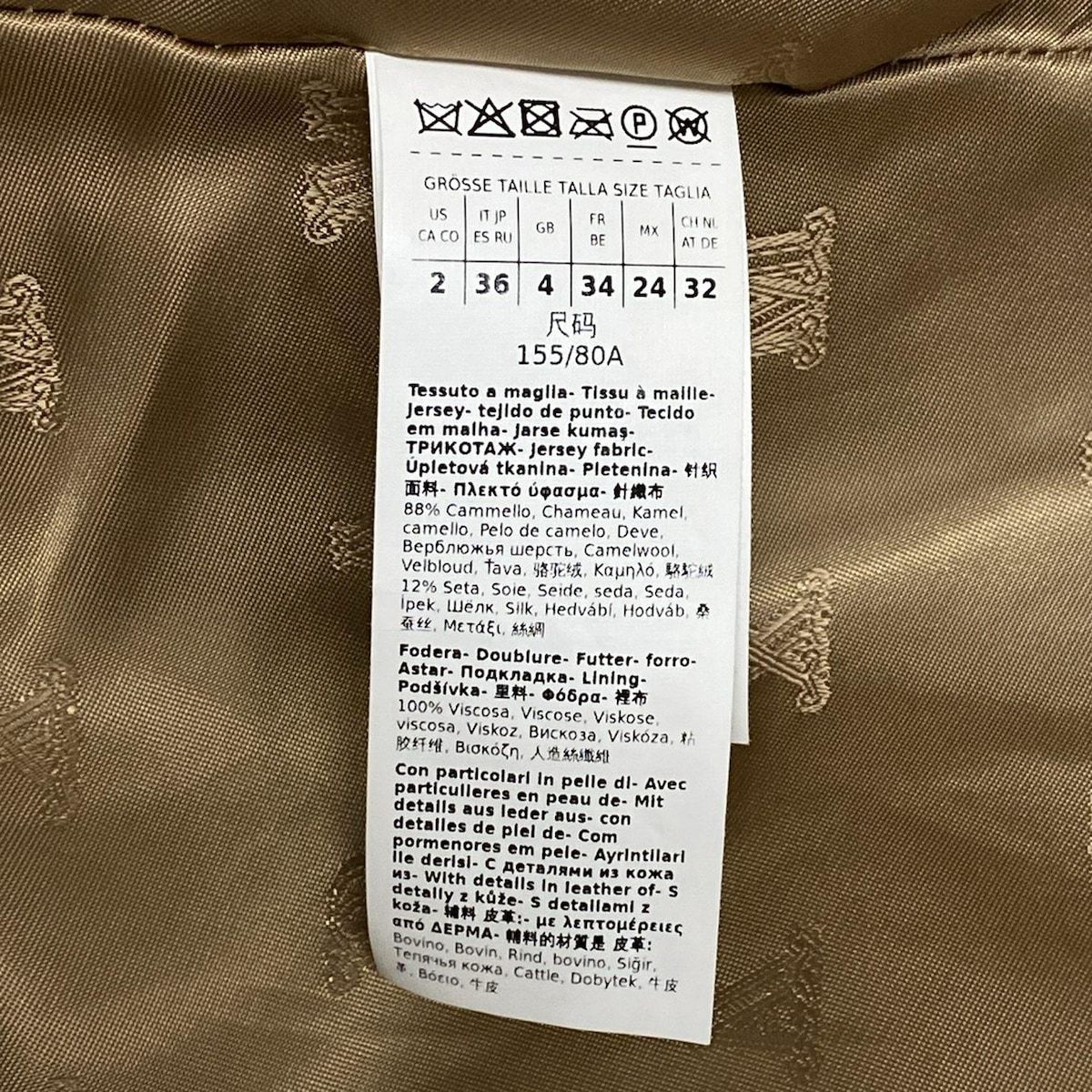 マックスマーラ コート サイズJP 36 レディース テディベア ショート  