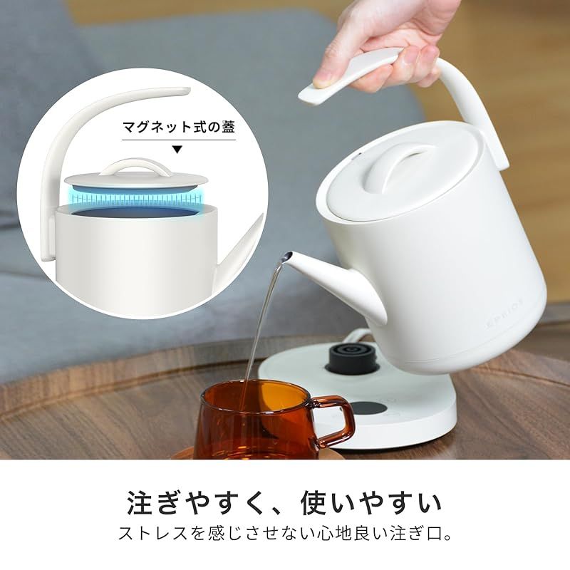 Epeiosエペイオス ケトル 電気ケトル 温度調節 保温 電気ポット　ホワイト Amazon | エペイオス(Epeios) 電気ケトル 温度調節 ケトル 電気 0.75L