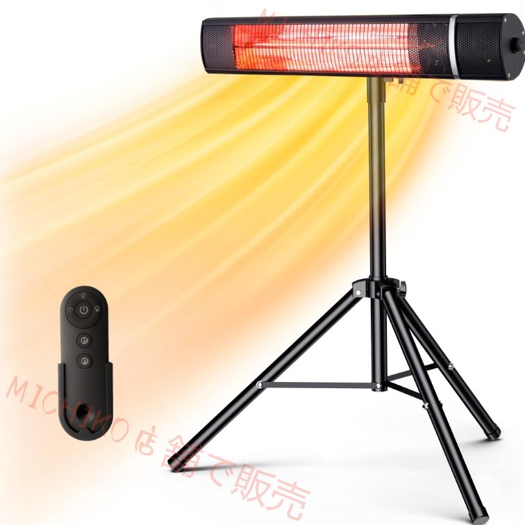 ハロゲン ヒーター 屋外 ヒーター パティオヒーター 自立型|傘掛け|壁掛け 式 屋外電気ヒーター 壁掛 けヒーター 防水 3種類の暖房設定 赤外線ストーブ 暖房 暖房器具 過熱保護 高速暖房 業務用 家庭用 屋内 屋外用