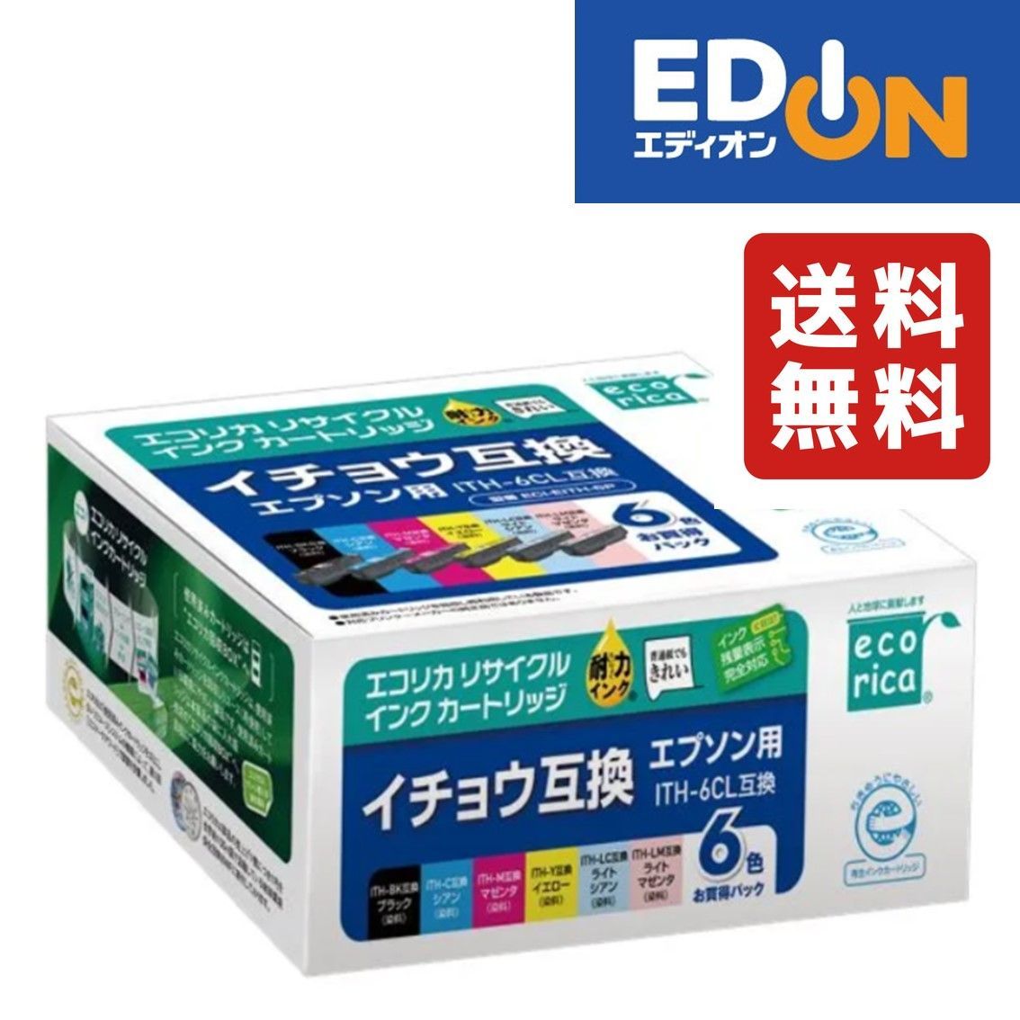 【11917】互換インクカードリッジ　ECI-EITH-6P