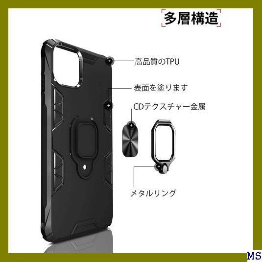 ☆ YULNCUZ iPhone 11 Pro Max ケ ー 黒 YZ25-1 - メルカリShops