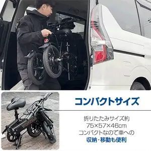 2201 電動 アシスト 自転車 14インチ 折りたたみ コンパクト LCDディスプレイ 各種 表示 3アシストモード MINAL M6 北海道 沖縄本島 沖縄の離島 その他離島へは別途配送料有り BRIGHTFACE_UK