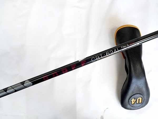 CBT 624I