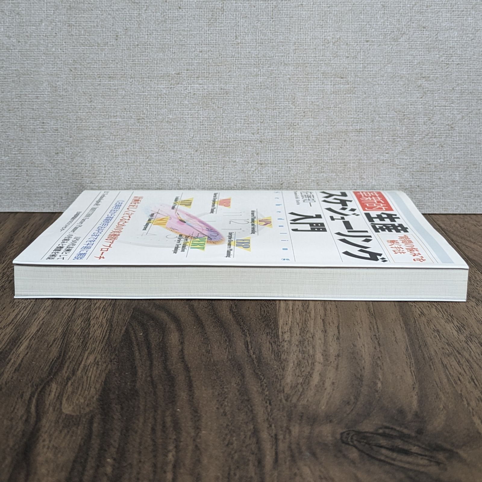 革新的生産スケジューリング入門 - “時間の悩み”を解く手法 - メルカリ