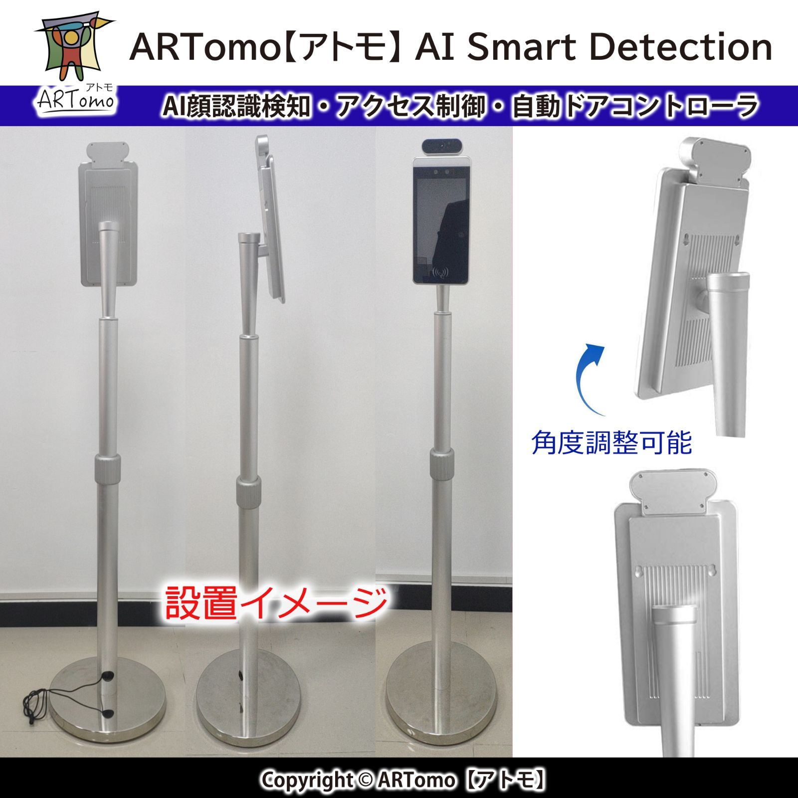 サーマルカメラ タッチ式 (8 インチ AT｜ロングスタンド｜ディスペンサー)-4
