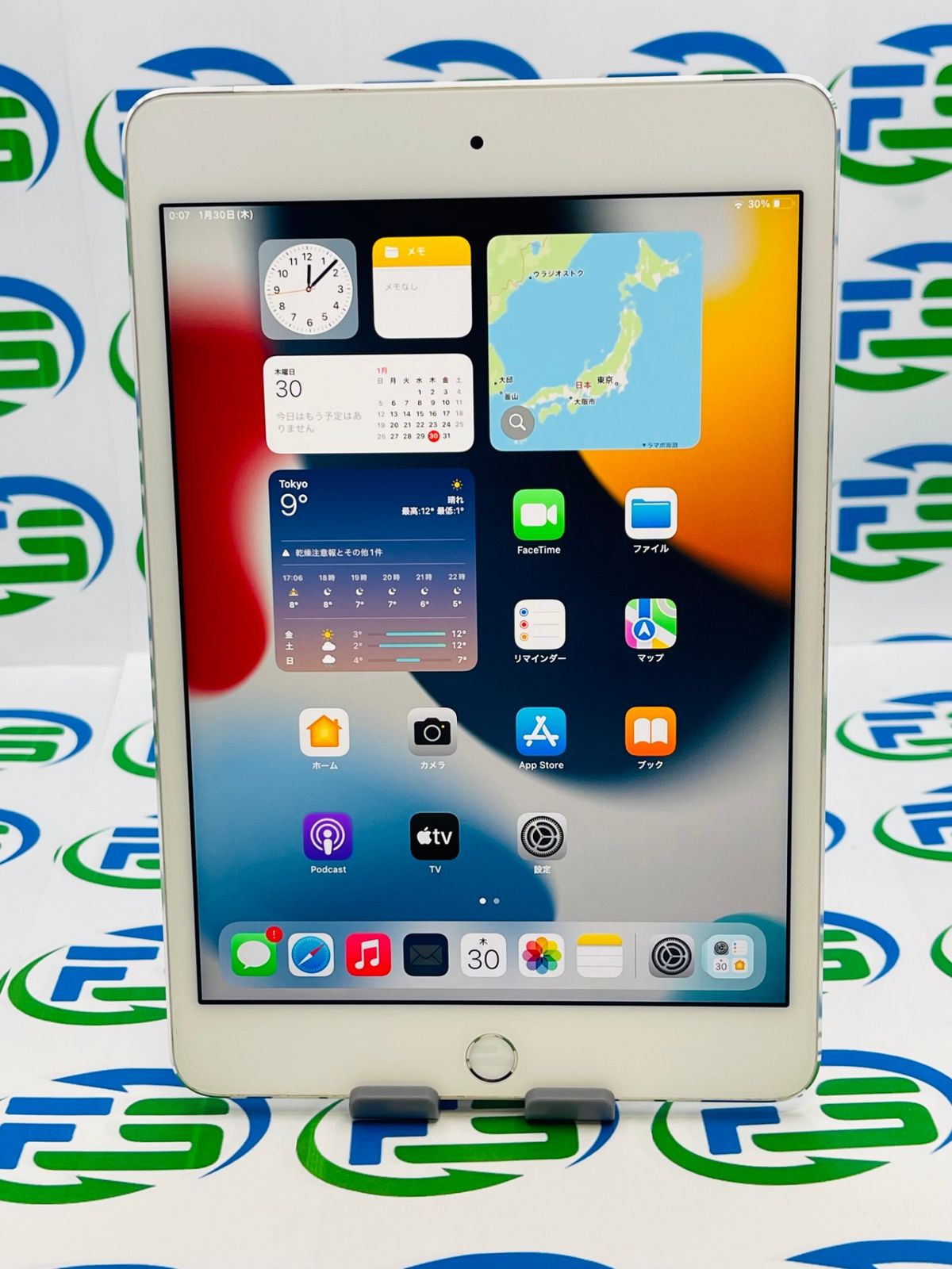 iPad mini 第4世代 Cellular 128GB シルバー MK772J/A A1550