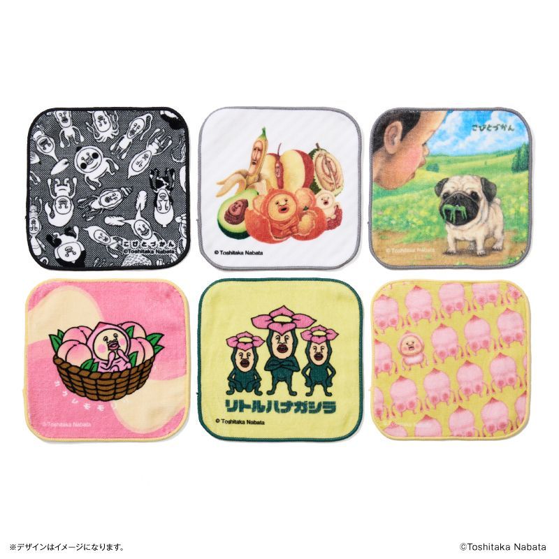 リラックマ コリラックマ 母子手帳ケース サンエックス キイロイトリ