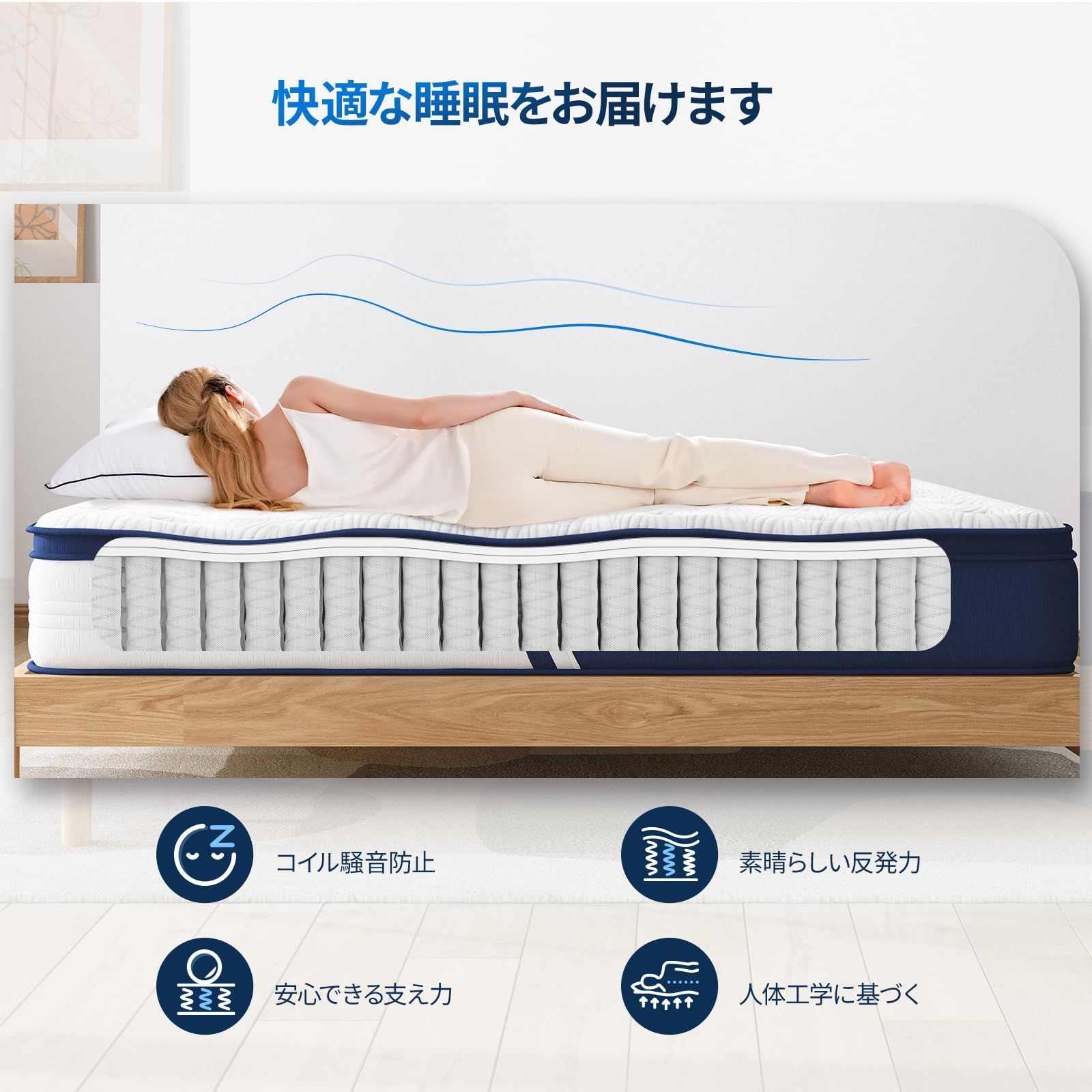 マットレス クイーン 厚さ20cm スプリング 圧縮梱包 ポケットコイル