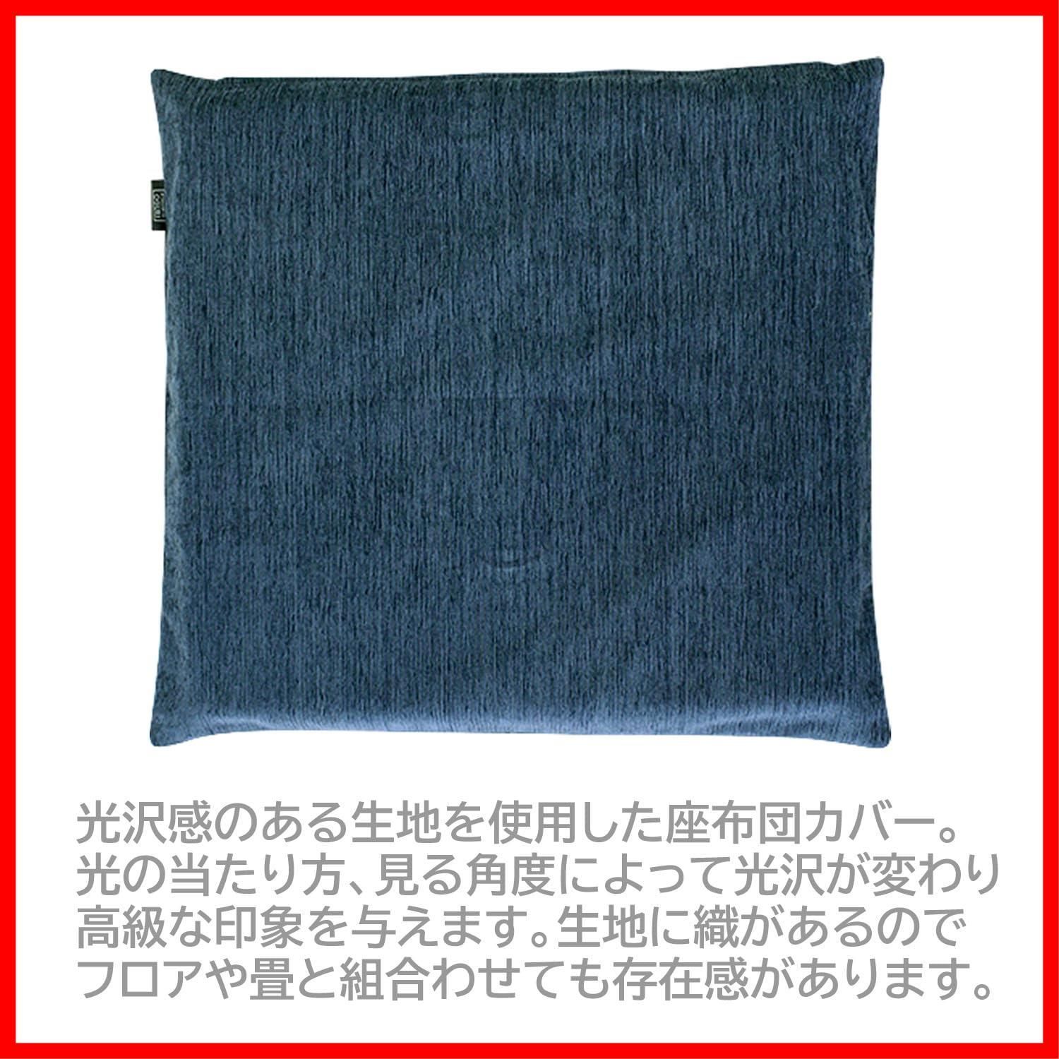 模様替え コーデュロイ風