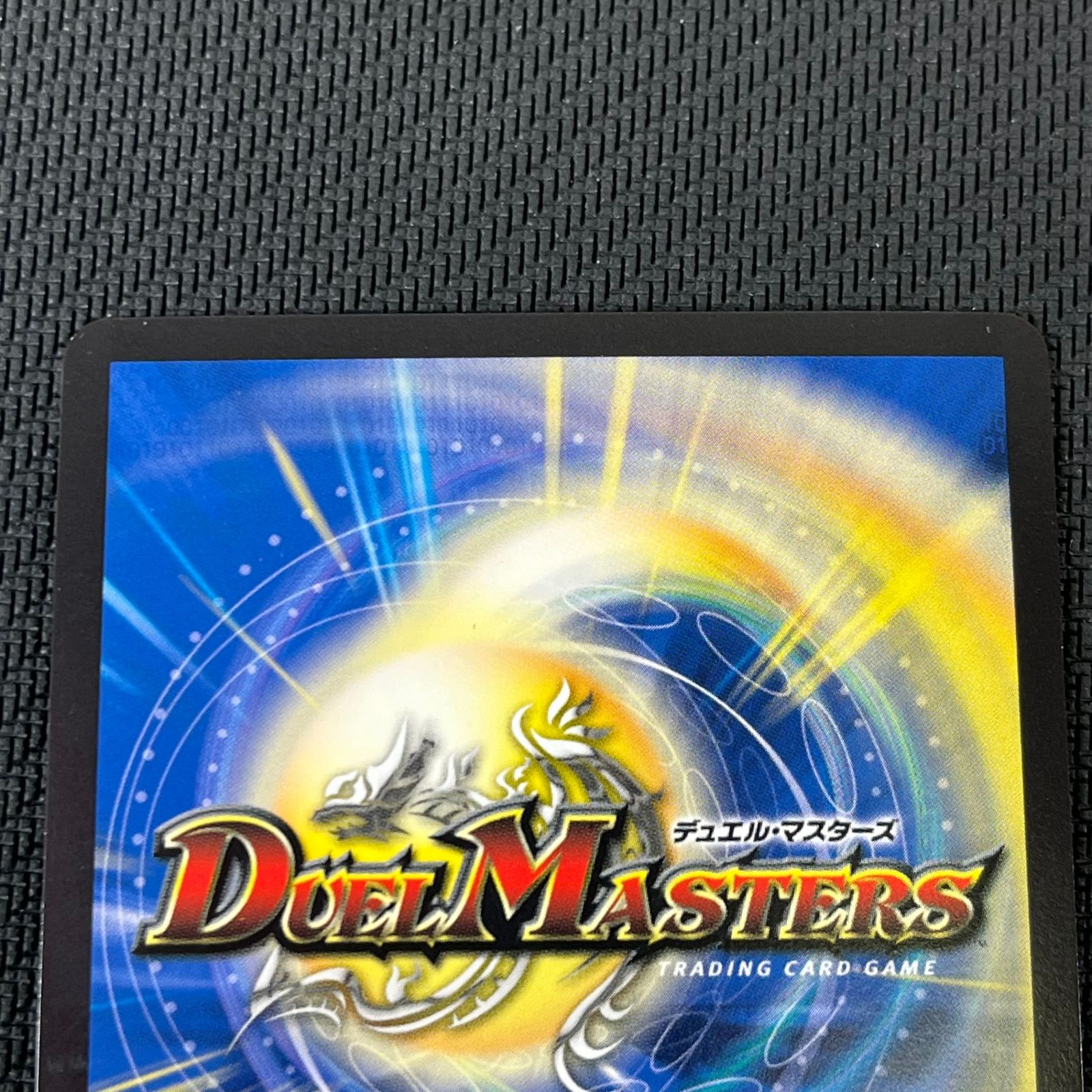 聖霊超王H・アルカディアス【DMR】{24RP2DM1/DM1} 4枚 817zIdPnwZL._AC_SY200_QL15_.jpg