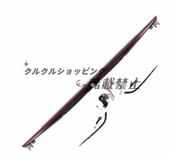 レクサス ES es200 ES260 es300h 2018- LEDトランクスポイラーランプ テールライト 外装カスタム 3P