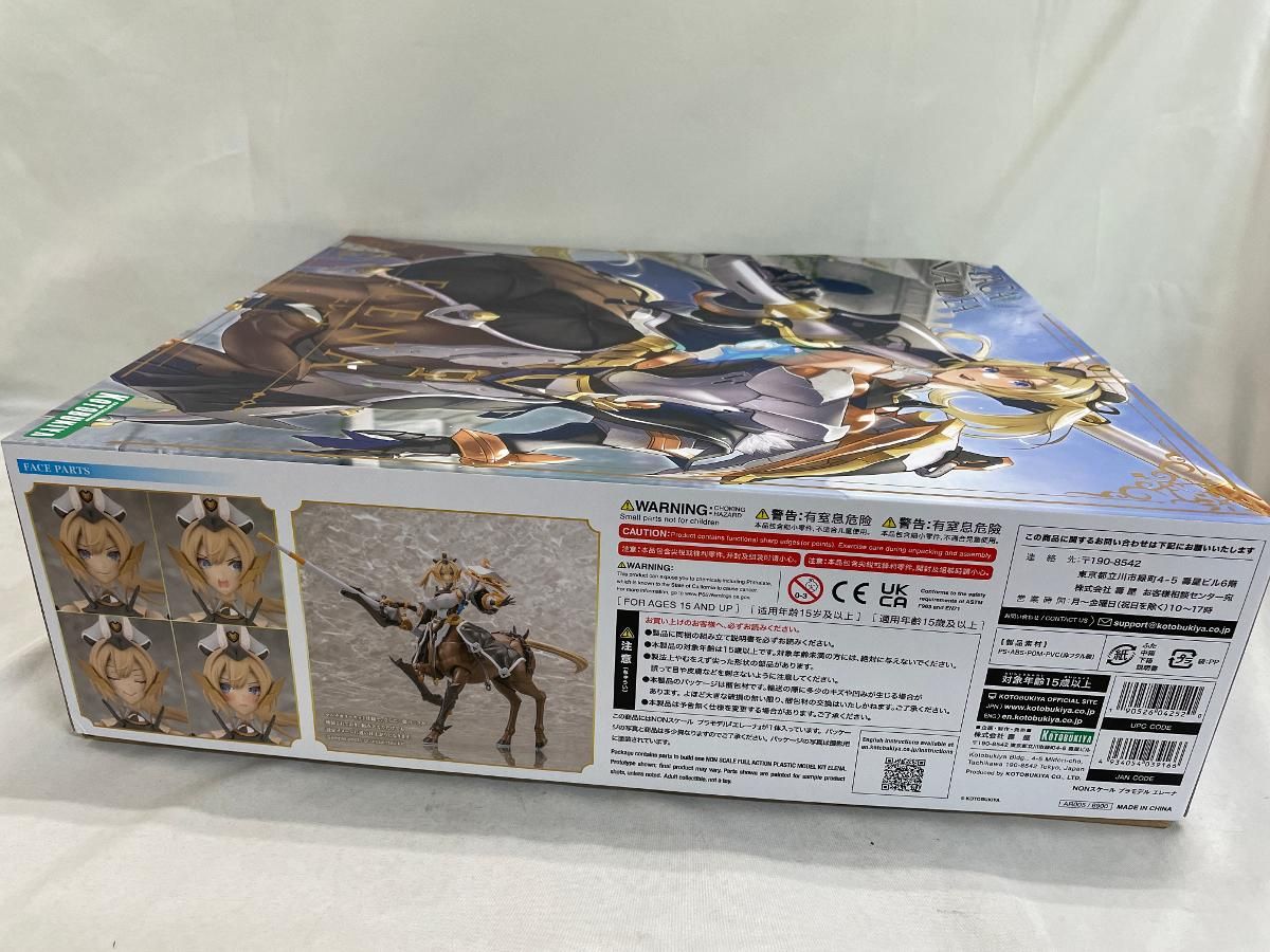 【未開封】エレーナ アルカナディア エレーナ ｜ アルカナディア オフィシャルサイト｜ コトブキヤ
