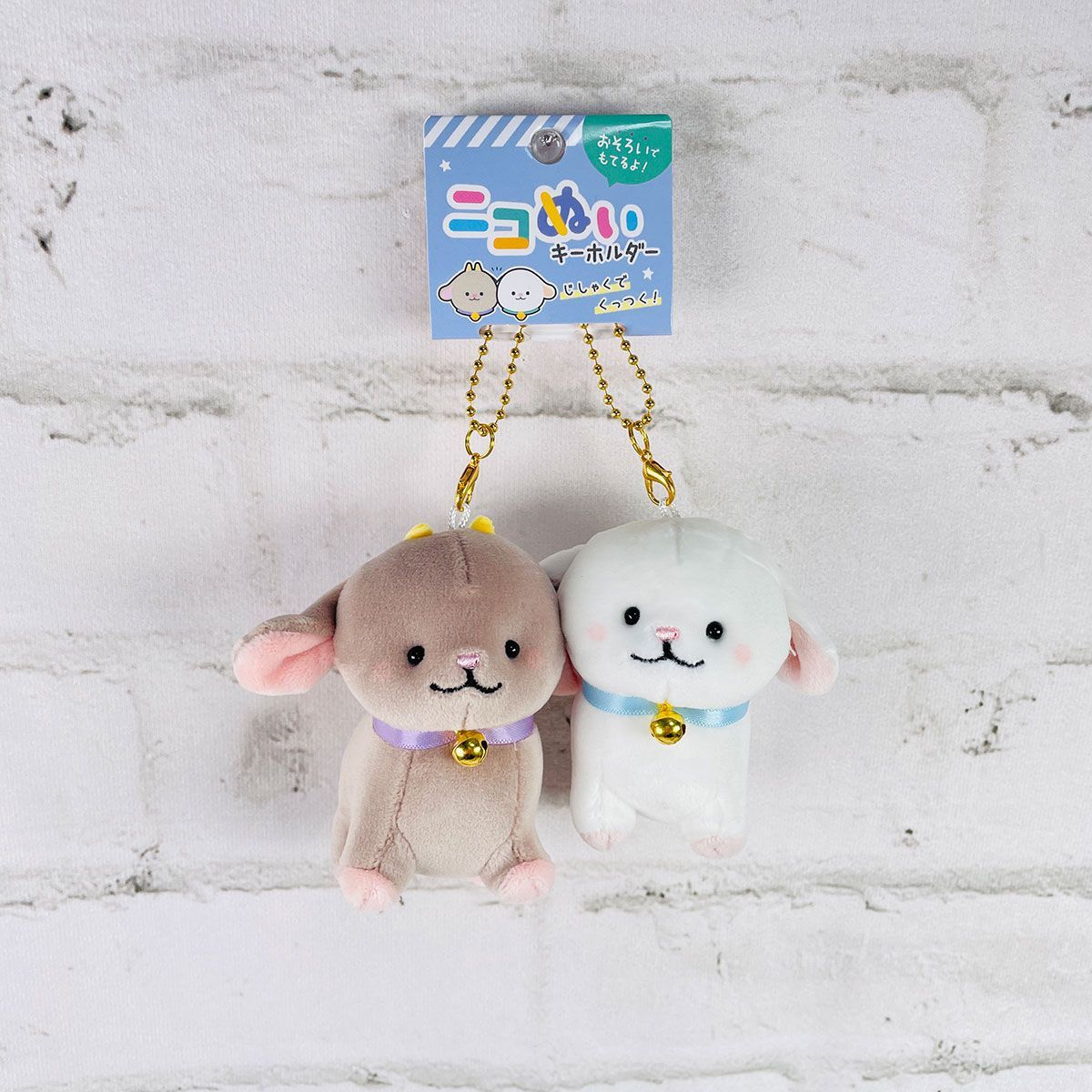 クラックス ニコぬい ペアキーホルダー ヤギ 115967 - メルカリ