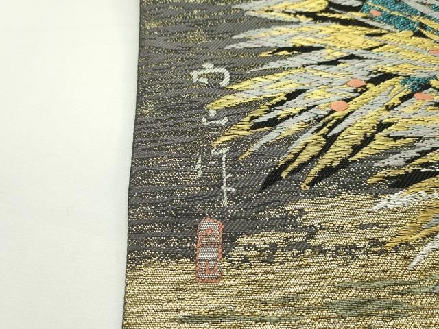 平和屋本店□極上 本加賀友禅作家 木村雨山 六通柄袋帯 唐織 松葉 金