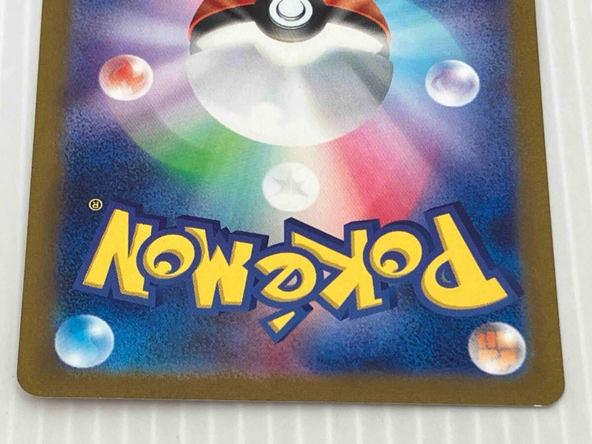 ポケモン - ポケカ　ミモザSR　キハダSR　ボタンSR　3枚セット　即スリーブ美品 極美品】ポケモンカード ミモザSR キハダSAR 2枚セット - メルカリ