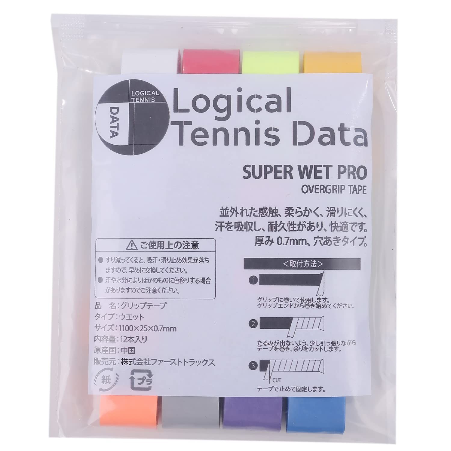 Logical Tennis Data グリップテープ ウエット タイプ 12個セット テニス バドミントン (白)