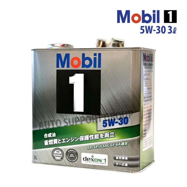 エンジンオイル 5W-30 SP モービル1 Mobil1 3L トヨタ ピクシス エポック LA310A H24/5〜H25/8 オリジナルステッカー付き