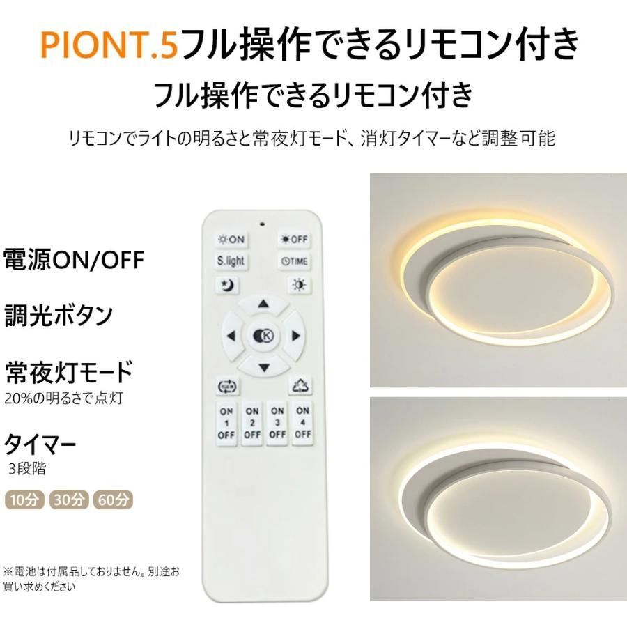 明るい 省エネ