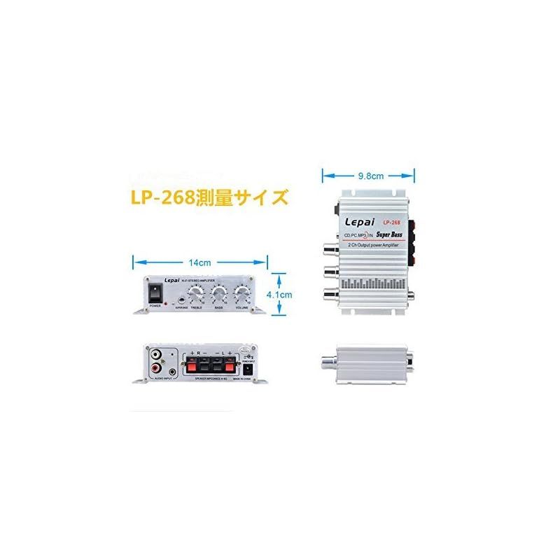 Lepy Hi-Fi ステレオアンプ デジタルアンプ カー アンプ パワーアンプLP-268 [LP-268] 0 - メルカリ