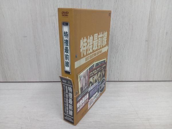 帯あり 付属品欠品 DVD 特捜最前線 BEST SELECTION BOX Vol.5 - メルカリ