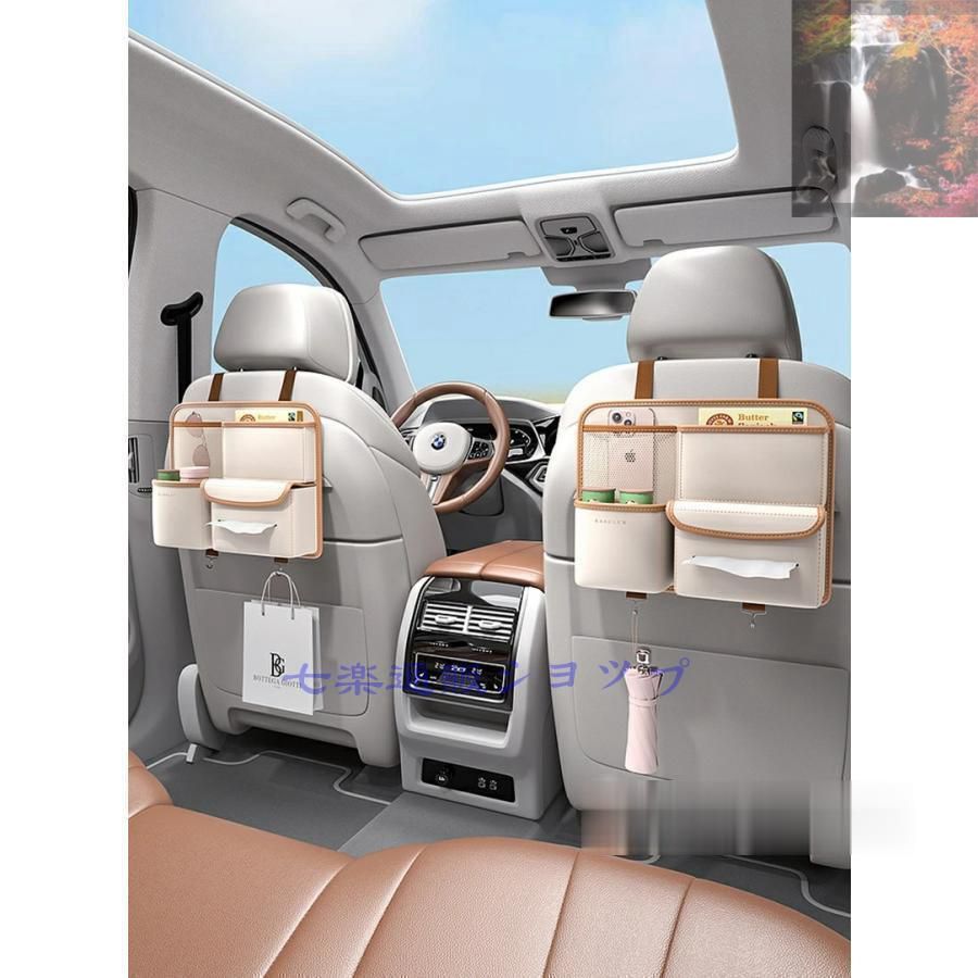 レクサス Lexus RX 車用収納ポケット シートバックポケット