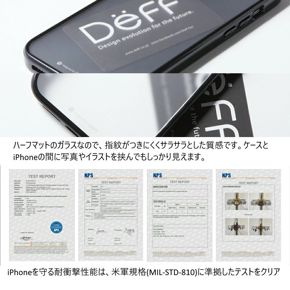 【訳アリ B級品 特別価格】【２個セット】Ⓜ iPhone 13 Pro 用、クリアハーフマット仕上げのガラス、シンプルで軽くて強いケース「Etanze Lite（エタンゼ ライト）」