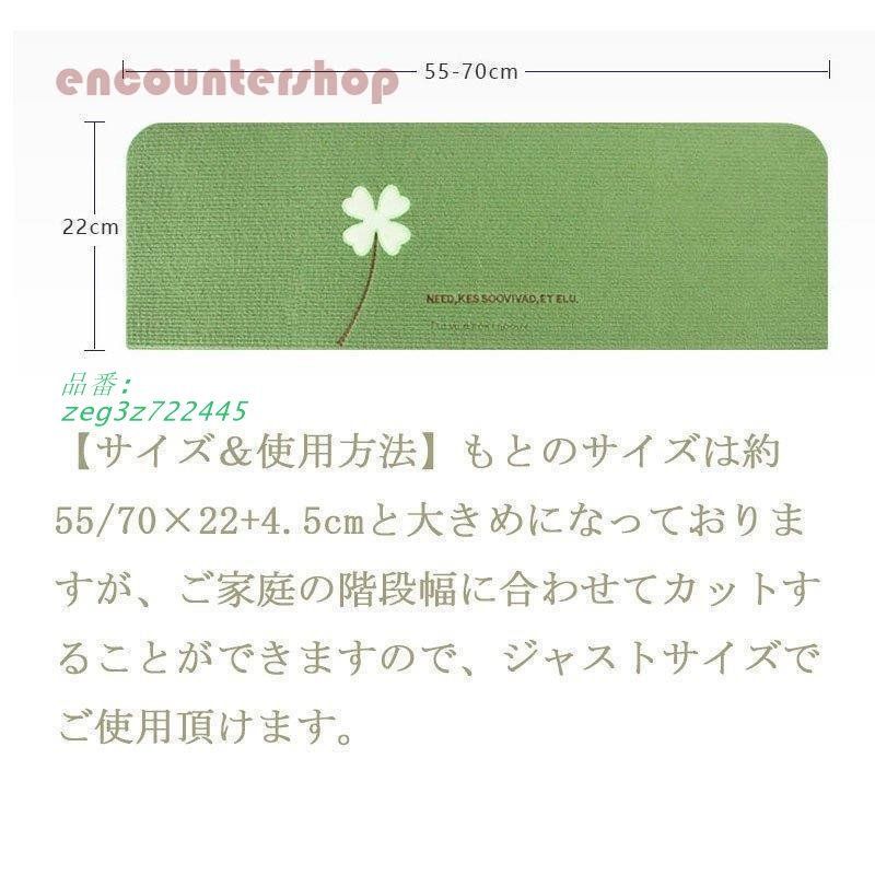 滑りとめ 傷防止