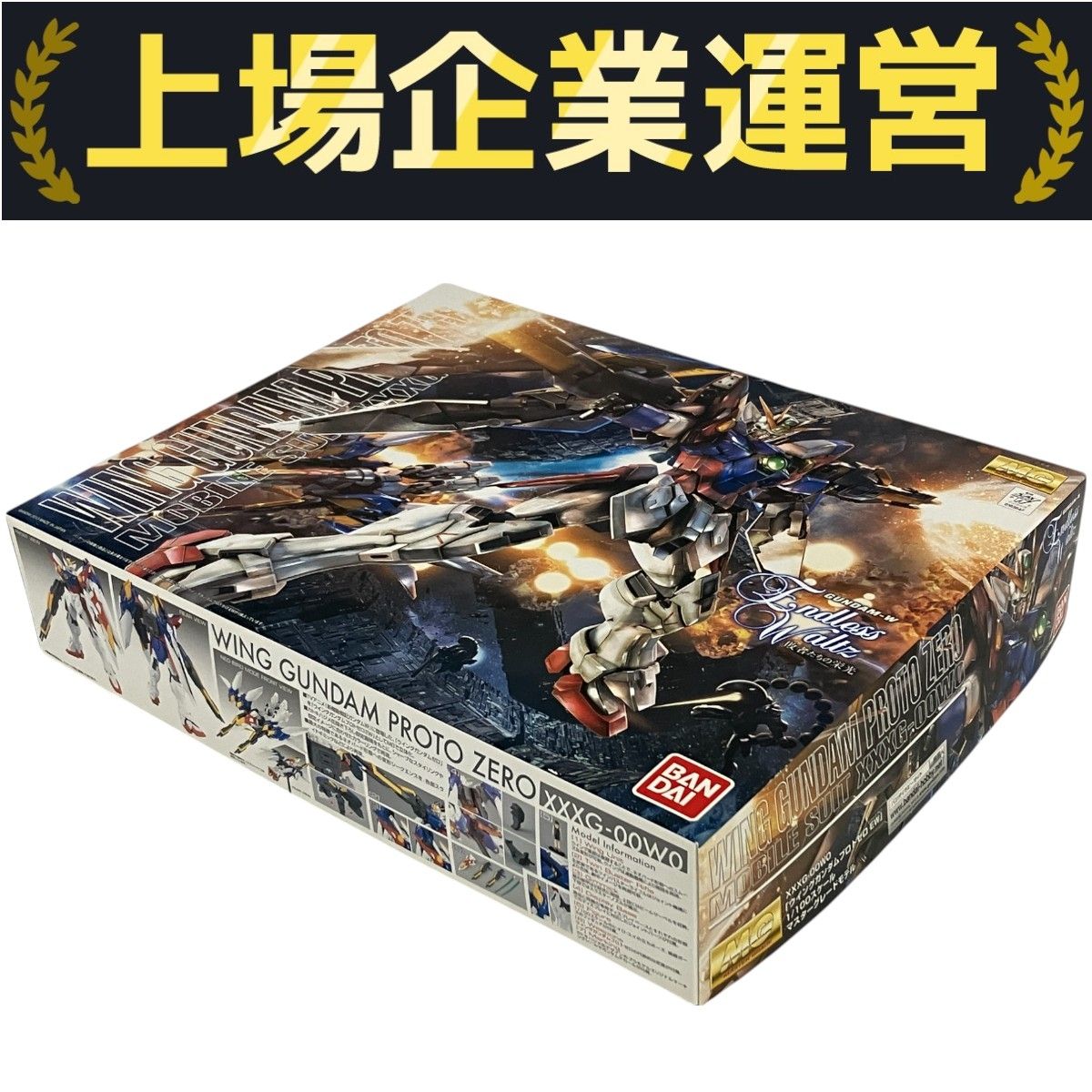 ★秋のセール★ 新品 ヤングリヴィング  プロジェッセンスフィトプラス 匿名配送 Amazon | [Sexy code 1701] ナイト ノンワイヤー ブラ 2枚セット