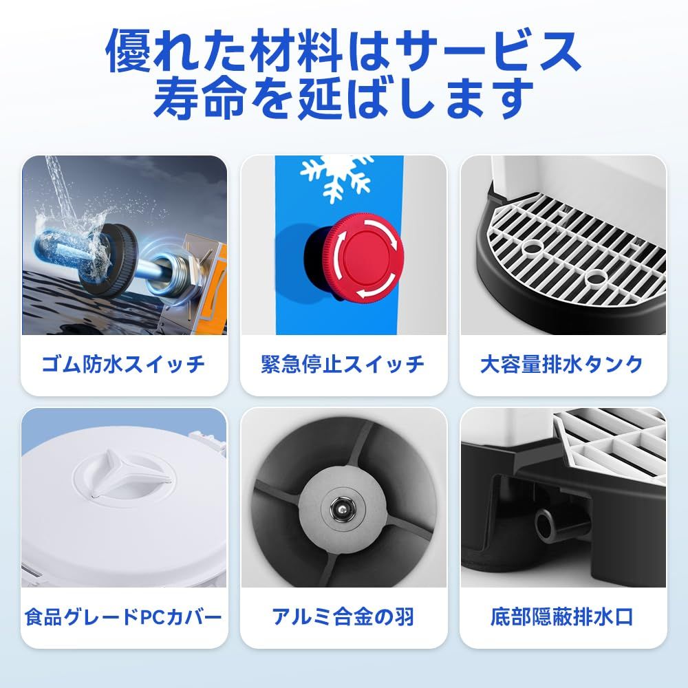 Vtsmax 電動かき氷機、かき氷能力を持ち、大容量氷貯蔵タンク