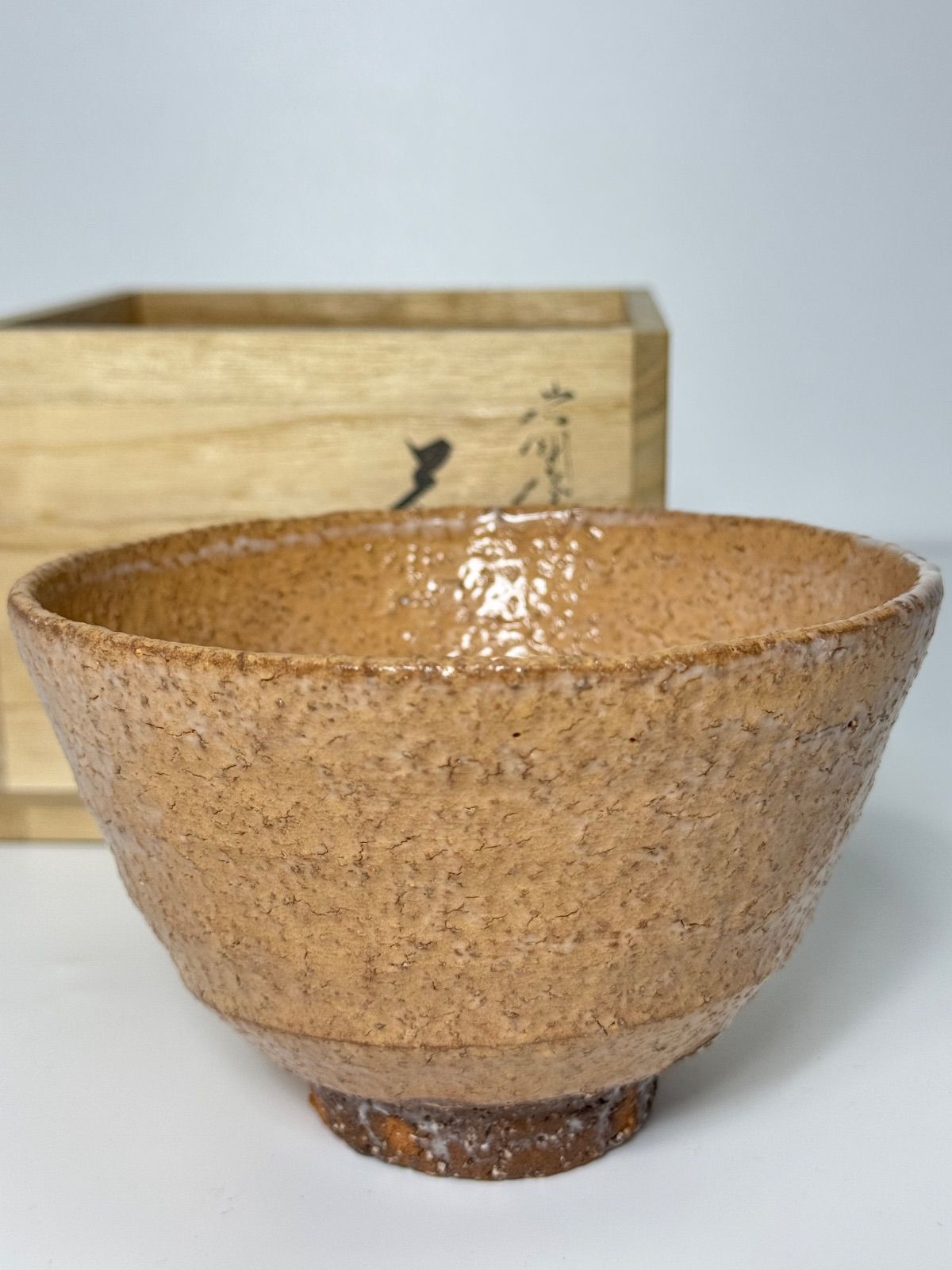 ④萩焼 茶道具 岩国焼 象陶造 2客セット 抹茶 茶碗 茶道 茶器